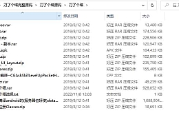 刀了个塔完整源码