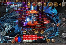 战神引擎传奇手游【焚天之怒第16季】最新整理WIN系特色服务端+安卓+GM后台+详细搭建教程