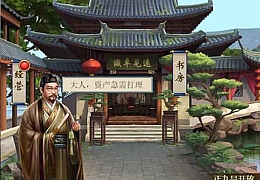 宫廷经营养成H5游戏【兴唐情缘H5】最新整理Win系一键即玩服务端+GM后台+详细搭建教程