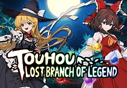 东方光耀夜|官方中文|Build.10002187|解压即撸|