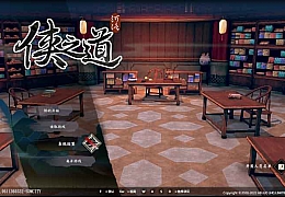 侠之道 正式版|官方中文|V3.0611360332+全DLC+|解压即撸|