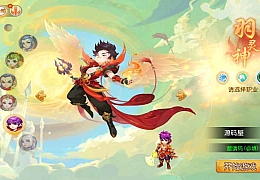 MT3换皮MH西游关闭GM模式教程