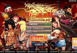 横版闯关手游【名望阿拉德70版本解锁版】最新整理Linux手工服务端+安卓苹果双端+运营后台+GM授权后台+详细搭建教程