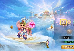 MT3换皮MH【防梦11】最新整理Linux手工服务端+安卓苹果双端+GM后台+详细搭建教程+全套源码