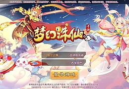 Q萌回合手游梦幻诛仙14职业【醉月DNF独家版】最新整理Linux手工端+安卓苹果双端+多功能GM后台+详细搭建教程