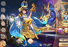 Q萌回合手游梦幻诛仙13职业【新斗破星辰】最新整理Linux手工端+安卓苹果双端+多功能GM后台+详细搭建教程