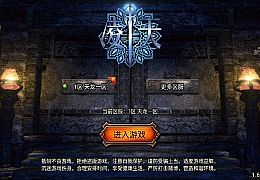 战神引擎传奇手游【旺旺单职业十六大陆】最新整理WIN系特色服务端+安卓+GM后台+详细搭建教程