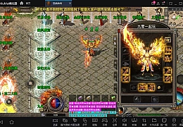 XO三端引擎传奇手游【1.80怒战星王合击传奇版本】最新整理WIN系特色服务端+PC安卓苹果三端+详细搭建教程