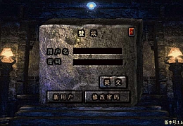 战神引擎传奇手游【180热血战神】最新整理WIN系服务端+安卓苹果双端+GM物品后台+详细搭建教程