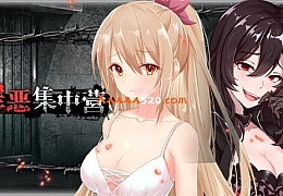 罪恶集中营|官方中文|V20230125|解压即撸|