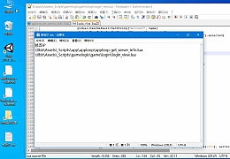 坚版天龙八部客户端出包虚拟机
