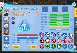 怀旧回合手游【天书奇谈3D商业仿官版】最新整理Linux手工商业服务端+安卓苹果双端+GM后台+详细搭建教程
