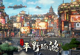 东方:平野孤鸿 鸿野至宝版|中字-国语|Build.10442205-大幅优化-修复|解压即撸|