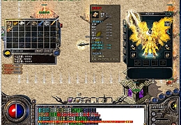 全新逍遥火龙打金三职业传奇带假人版本【Gom引擎】