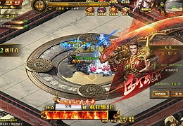 热血屠龙H5电脑网页空格修复文件