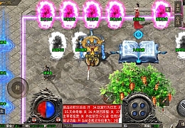 战神引擎传奇手游【诛仙传奇单职业免受权修复版】最新整理WIN系特色服务端+安卓苹果双端+GM后台+详细搭建教程