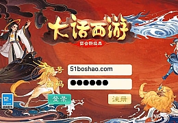 大话回合手游【精品西游之乾坤西游】最新整理WIN系特色服务端+安卓+GM后台+详细搭建教程