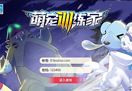 横版卡牌手游【新远古异兽版】最新整理Ubuntu手工服务端+安卓苹果双端+运营后台+GM授权后台+详细搭建教程