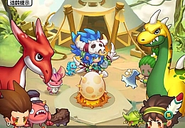 三网H5游戏【石器时代-恐龙宝贝H5】最新整理Linux商业手工服务端+CDK后台授权+详细搭建教程