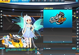 大型竞技端游【QQ飞车OL】最新整理WIN系特色服务端+客户端+详细搭建教程