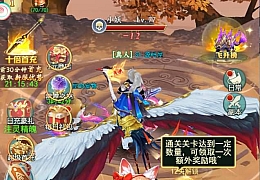 三网H5游戏【九州仙侠传2H5修复版】最新整理Linux手工服务端+安卓+运营后台+GM后台+详细搭建教程+全套导表工具