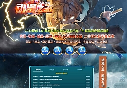 【Gom引擎】动漫之王专属剧情无限刀变态单职业传奇假人版本
