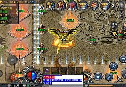 战神引擎传奇手游【大唐冰雪免授权修复版】最新整理WIN系特色服务端+安卓苹果双端+GM后台+详细搭建教程