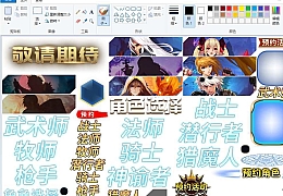 阿拉德之怒逍遥阿拉德源码