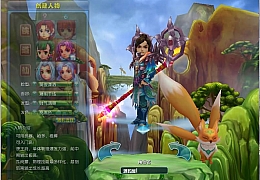 典藏回合端游【浪漫Q唐】最新整理WIN系复古服务端+PC客户端+GM工具+一键外网配置工具+详细搭建教程