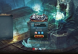3D魔幻端游【苍穹之怒】最新整理WIN系特色服务端+PC客户端+一键外网配置工具+详细搭建教程