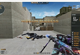 射击竞技端游【穿越火线-CF单机版】最新整理单机全模式一键端