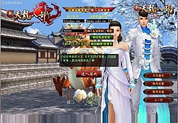 经典武侠端游【天龙八部之斗气神鼎】最新整理Linux手工服务端+PC客户端+GM工具+详细搭建教程