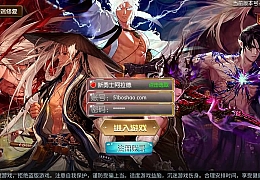 横版闯关手游【新·勇士阿拉德最终版】最新整理Linux手工服务端+全功能管理后台+已对接好内充+安卓苹果双端+详细搭建教程