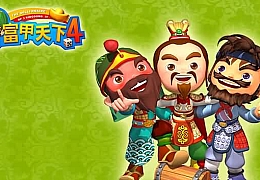 富甲天下4 新版|官方中文|V230516+全DLC|解压即撸|