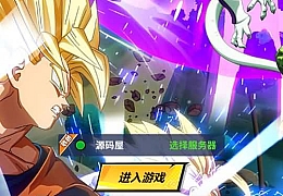 稀有放置卡牌手游【天域幻想】最新整理Linux手工服务端+安卓苹果双端+GM后台+详细搭建教程