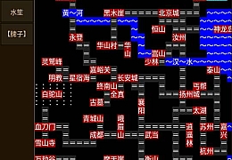 MUD文字游戏【指尖江湖本地端】最新整理Win系一键服务端+安卓+详细搭建教程