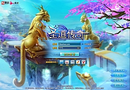 3D魔幻端游【圣道传奇OL】最新整理Linux手工服务端+PC客户端+GM工具+详细搭建教程