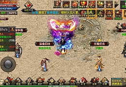 幽冥传奇手游【天元幽冥合击】最新整理WIN系一键即玩服务端+安卓苹果双端+GM授权后台+详细搭建教程