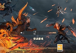 1655互通魔域【修真魔域】最新整理Win系半手工服务端+本地验证+本地注册+全套工具+详细搭建教程