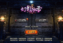 战神引擎传奇手游【终极火龙400级白猪3.1】最新整理Win系一键服务端+安卓苹果双端+GM授权后台+详细搭建教程
