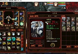 慕羽独家精修河马底端GGE大话西游价值1W全套源码+GM工具源码+简单掉落修改教程