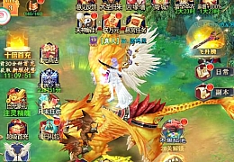 三网唯美仙侠H5游戏【无敌剑域H5】最新整理Linux手工服务端+运营后台+GM授权后台+详细搭建教程