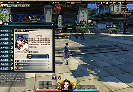 3D动作武侠端游【笑傲江湖OL256修改版】最新整理Linux手工服务端+PC客户端+网页 注册+GM工具+详细搭建教程+视频教程