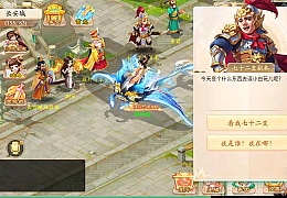 大话回合手游【精品西游之扶摇锦鲤】最新整理WIN系服务端+安卓+GM后台+详细搭建教程