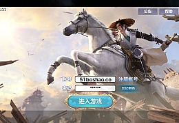 唯美仙侠手游【新剑侠情缘华山版】最新整理Linux手工服务端+安卓苹果双端+GM后台+详细搭建教程+视频教程