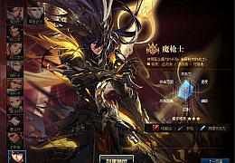 经典冒险闯关DOF端游【110超变头等舱】最新整理版本pvf+客户端+等级补丁+攻略