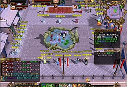 经典武侠端游【天龙八部之天鉴灵武】最新整理Linux手工服务端+PC客户端+GM工具+详细搭建教程