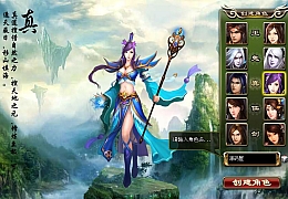 典藏网页游戏【洪荒神话】最新整理WIN系服务端+详细搭建教程