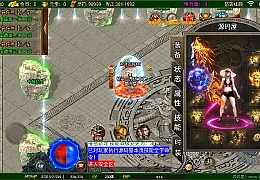 战神引擎传奇手游【怒斩红颜单职业六大陆】最新整理Win系特色服务端+安卓苹果双端+GM授权后台+详细搭建教程