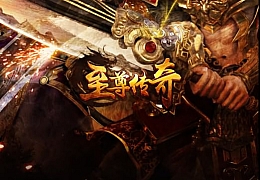 三网H5游戏【至尊雷霆H5】最新整理Win一键服务端+多区跨服+GM授权后台+详细搭建教程